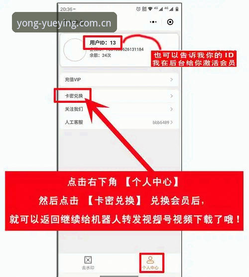 悦盈体育平台网站入口下载注册通道真实体验：圈内人告诉你哪些坑别踩