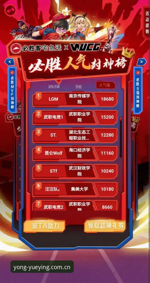 网站入口下载电竞赛程怎么下载 悦盈体育平台电竞赛程下载完整指南:从入门到精准获取